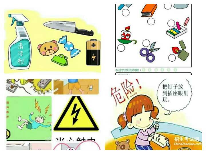 tp钱包提示危险-TP钱包危险提示大揭秘：遇到该情况怎么办？