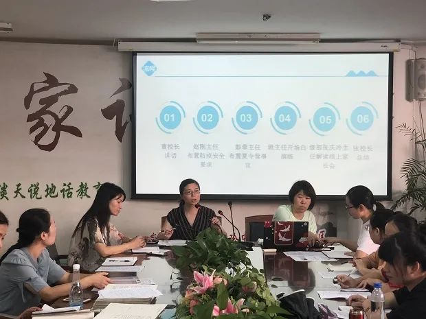 土屋美樱-这位校长的两点心得，你绝对不能错过