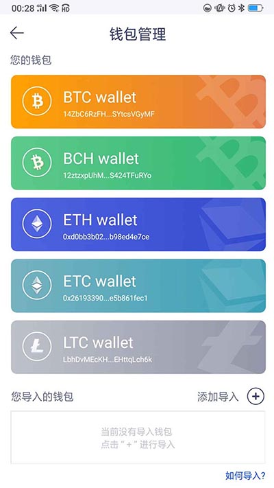 imtoken怎么使用bsc-imToken新功能大揭秘：DeFi全新选择，三招教你配置BSC网络