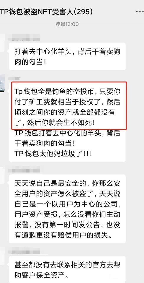 钱包被偷报警找回几率有多大_tp钱包资产被盗怎么找回_钱包被偷又找回来了