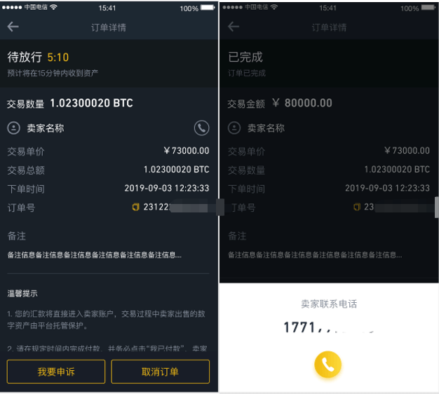 tokenpocket上怎么买币的简单介绍