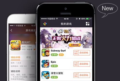 怎么让手机助手帮忙打游戏-轻松玩转游戏！手机助手带你飞