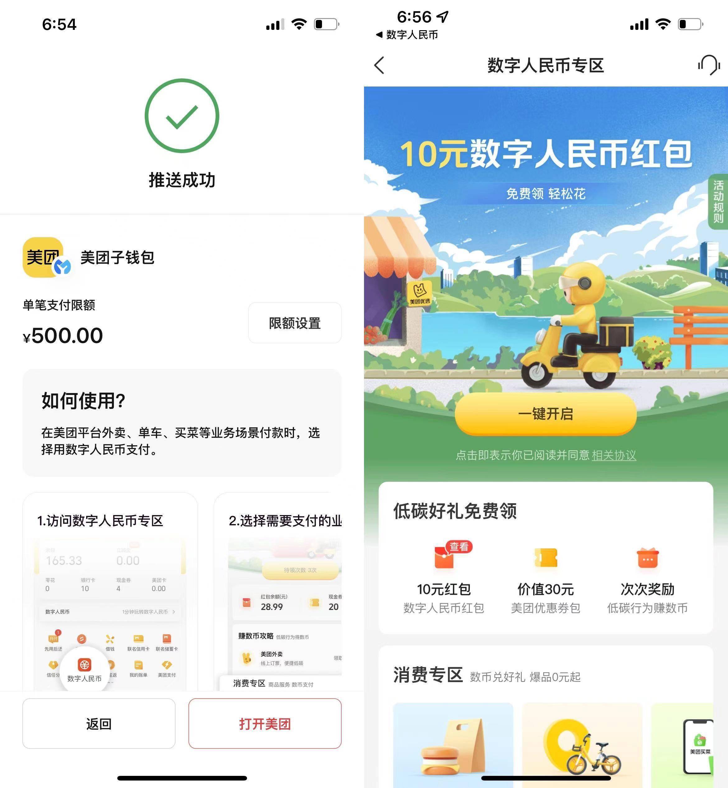 tp钱包安装不了-TP钱包震撼评测：安装简便、功能丰富、用户体验一流