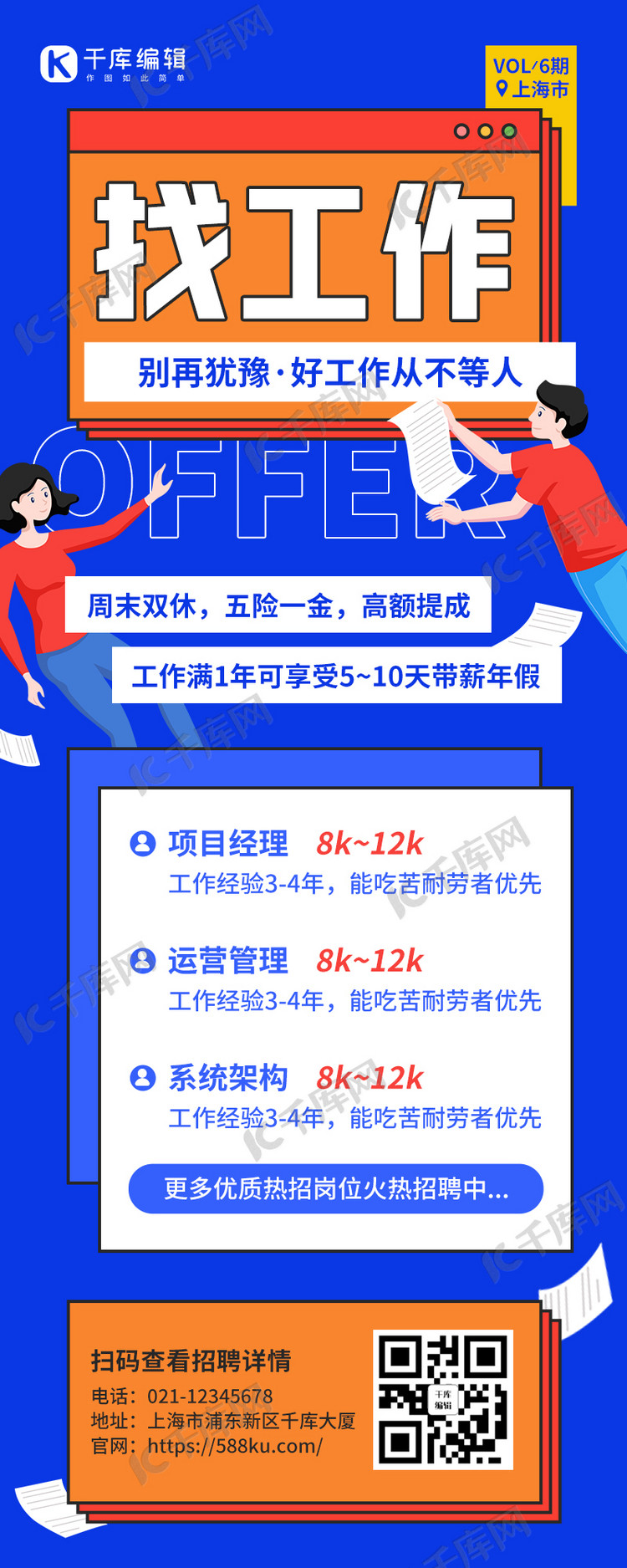 套用模板做的视频算侵权吗_ppt模板怎么套用_套用模板文件的样式操作