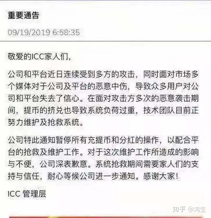 钱包跑路怎么找回币_tp钱包如果跑路币还在吗_币和跑路了里面的币怎么办