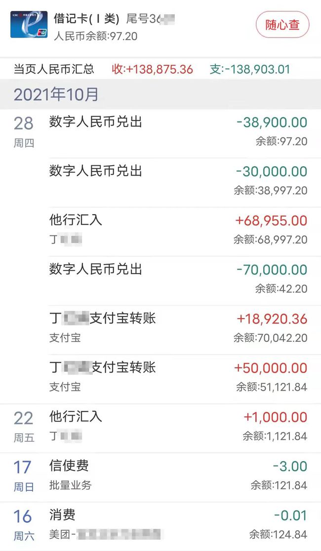 下载imtoken钱包地址_imtoken下载ap_下载imtoken钱包官方