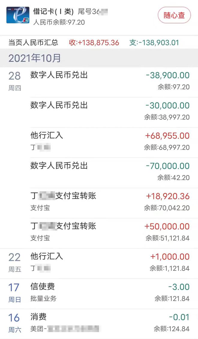 imtoken等待打包_imtoken离线钱包_imtoken怎么使用bs