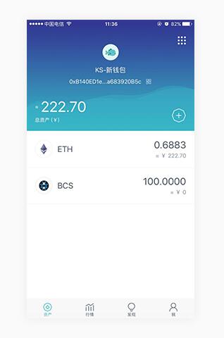 imtoken创建身份-imToken：数字财富保护神器，让你随时随地管理多种数字资产