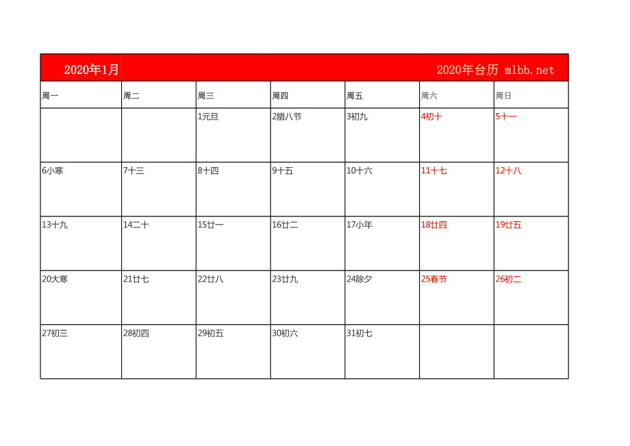 2022年5月日历大对决：纸质VS数字化，谁更胜一筹？