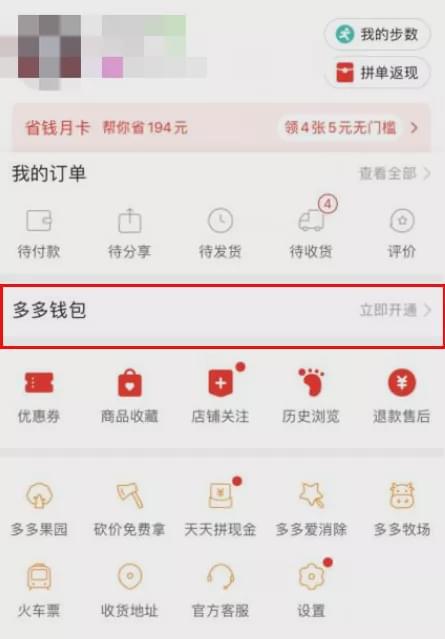 TP钱包不小心删了怎么找回_tp钱包不小心删了_误删钱包