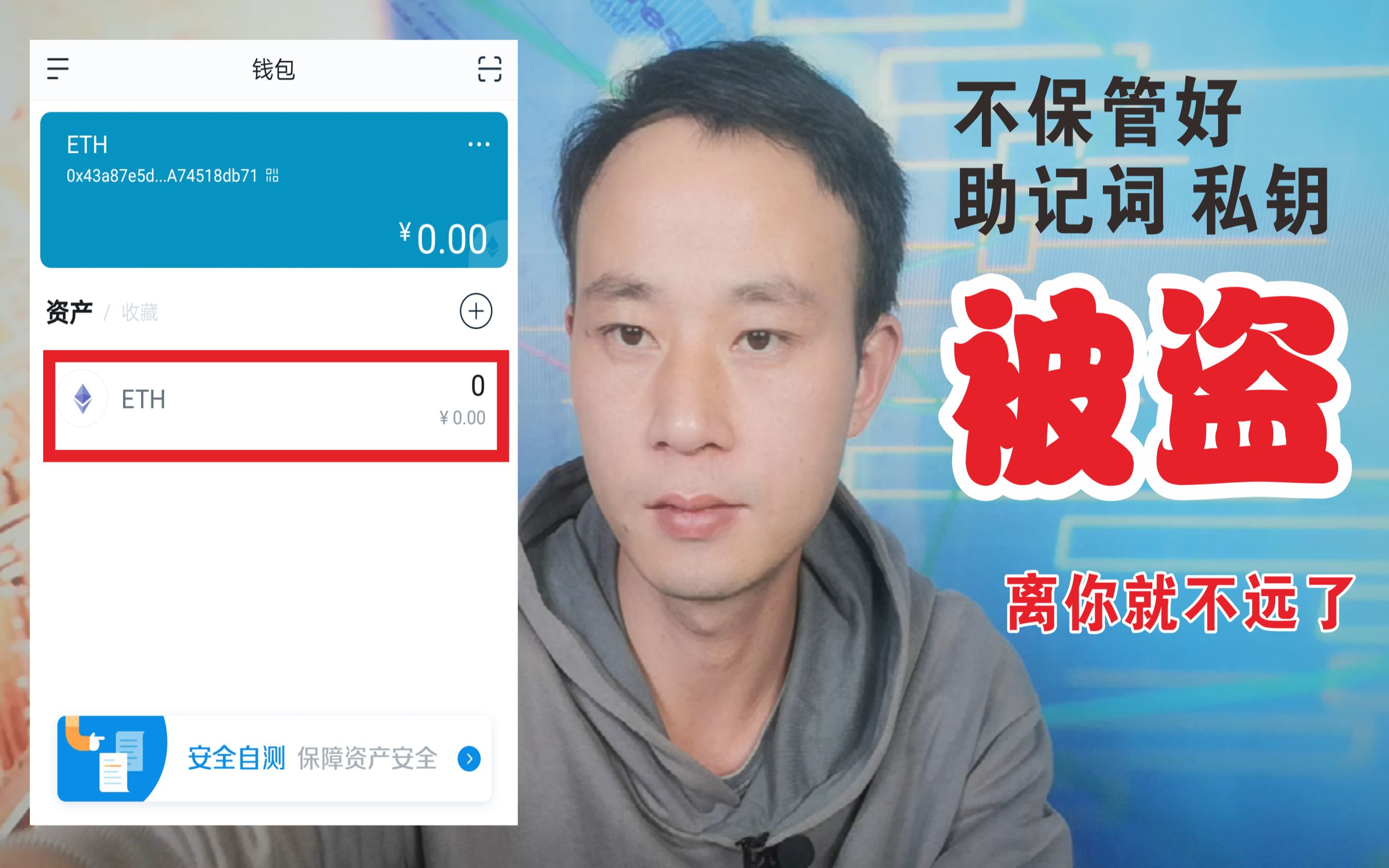 imtoken硬件钱包被盗事件-imToken硬件钱包被盗,安全专家揭秘保障资产秘笈 imtoken硬件钱包被盗事件-imToken硬件钱包被盗,安全专家揭秘保障资产秘笈