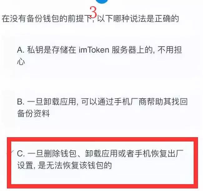 TP钱包安全嘛_钱包安全锁在哪里_钱包安全团队