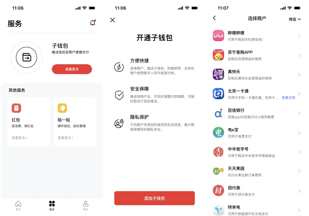 imtoken官网下载app_官网下载app豌豆荚_官网下载安装