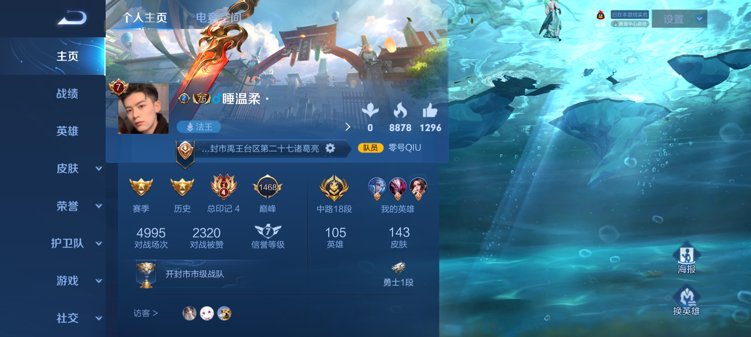 在家最适合玩什么手机游戏-玩转手机游戏，畅享团队对战与日式神话