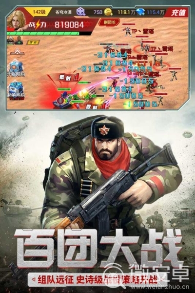 红警养成手机游戏-红警养成：做校长还原校园生活