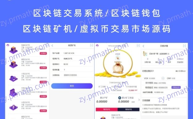 钱包买币和交易所买币的区别_钱包币是啥_tp钱包买的币在哪里