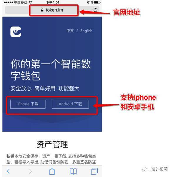 tp钱包网络设置_tp钱包设置gas_tp钱包网络选择