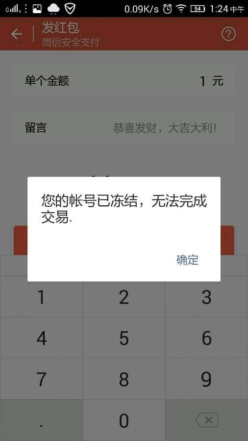 被骗资金已冻结能及时拿回吗_tp钱包被骗可以冻结地址资产吗_被骗后冻结对方银行卡钱还在