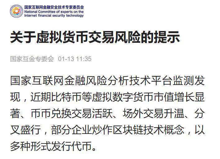 imtoken风险代币-imToken风险代币惊现！用户损失惨重，如何保护自己？