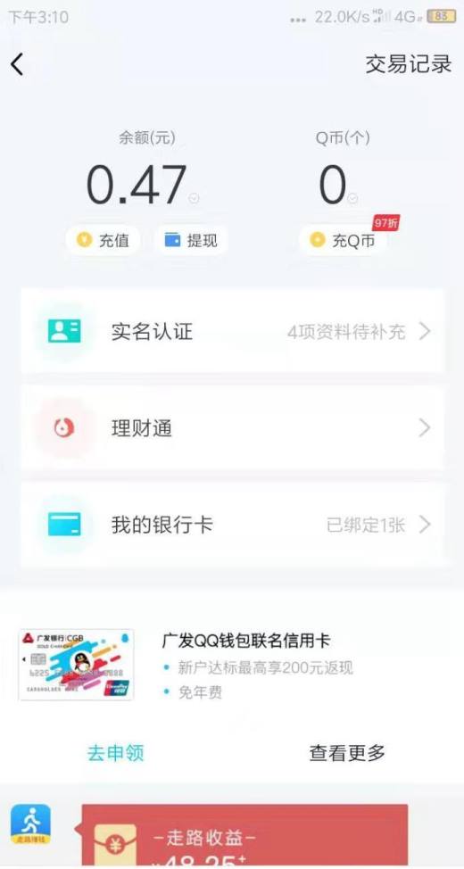 钱包实名认证怎么弄_tp钱包实名认证_钱包实名认证怎么解除