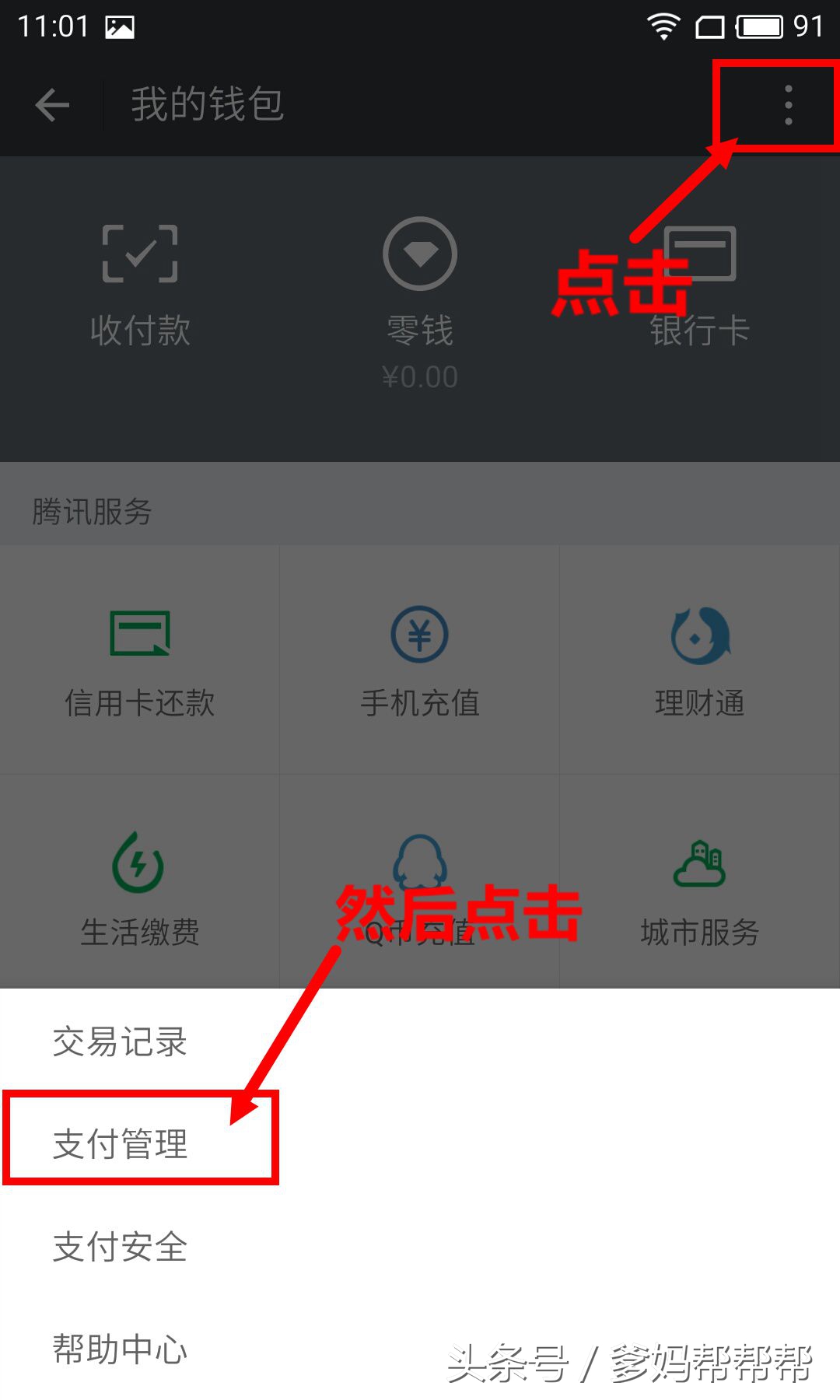 tp钱包实名认证_钱包实名认证怎么弄_钱包实名认证怎么解除