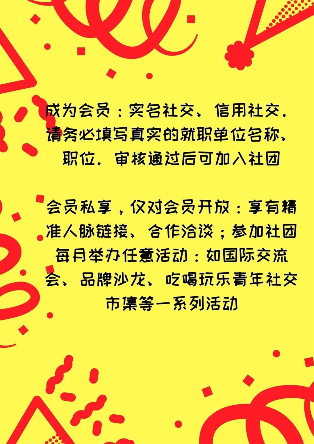 怎么把手机禁止下载游戏-抛弃手机游戏，从今开始高效生活