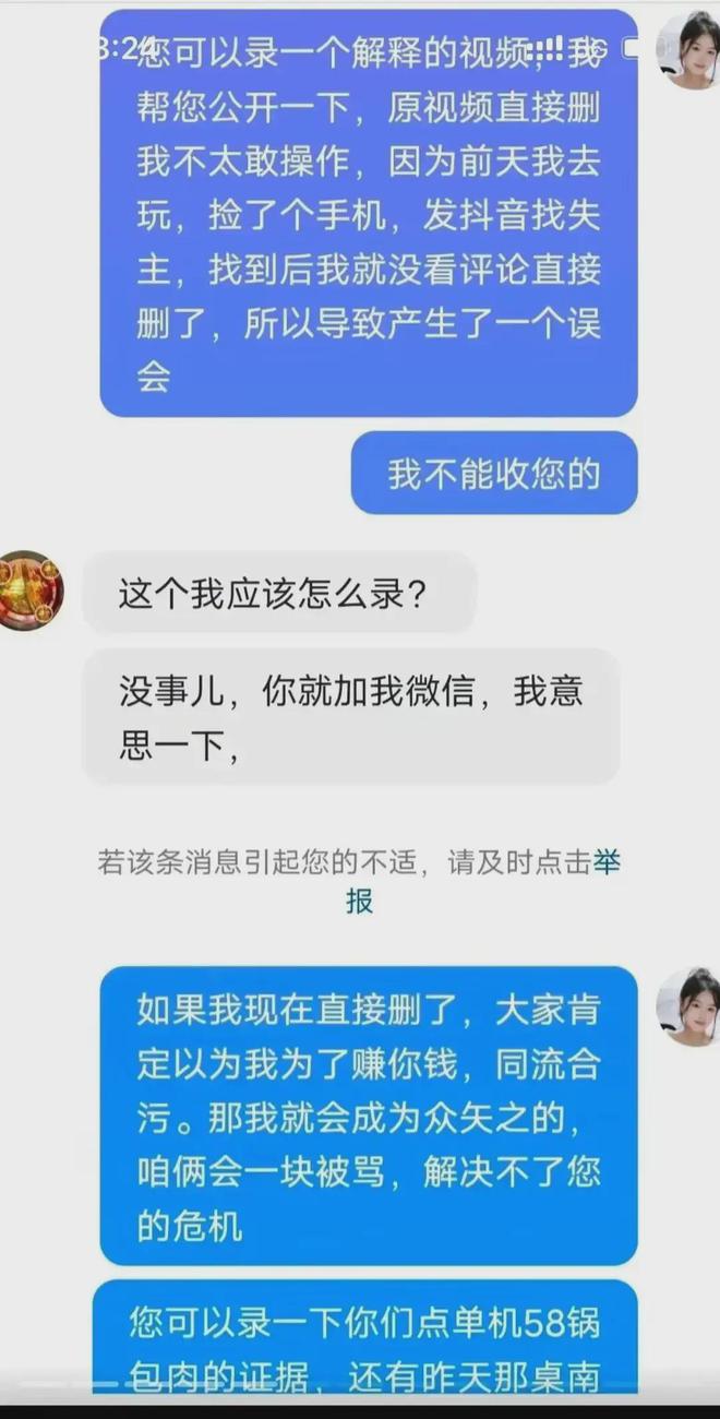 imtoken dot转账_转账记录可以起诉要回钱吗_转账给人骗了钱怎么办