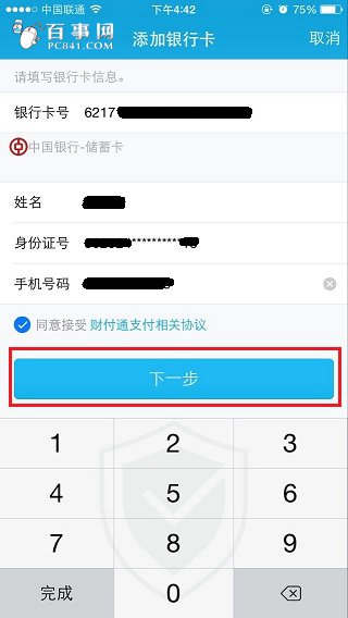 tp钱包怎么把币卖掉视频-轻松学会！TP钱包视频教程教你如何快速出售数字货币