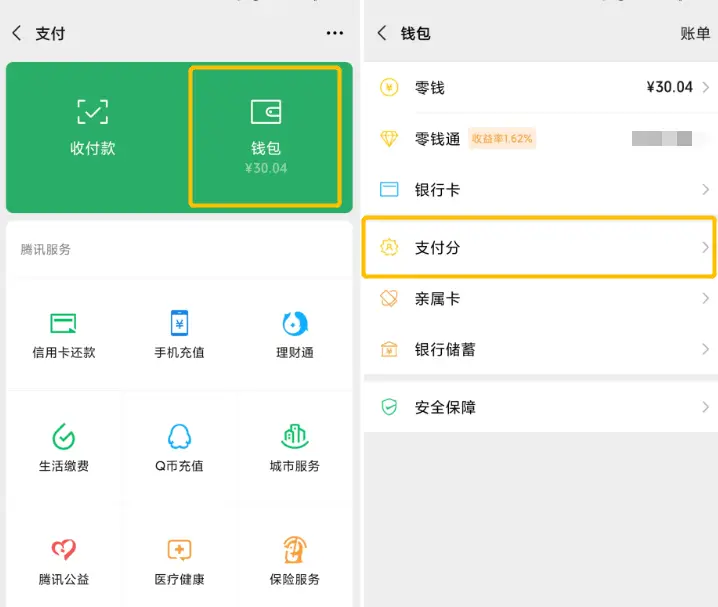 im钱包app下载安装_钱包下载安装_钱包下载安装苹果手机