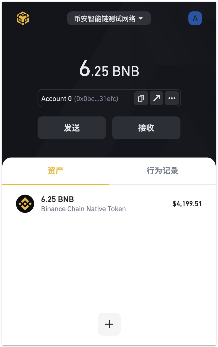 imtoken风险代币_im钱包风险代币可以交易吗_钱包里的代币怎么交易