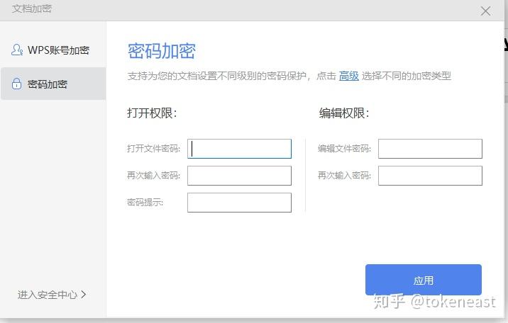 钱包安全锁怎么解除_钱包安全排名_imtoken钱包安全吗