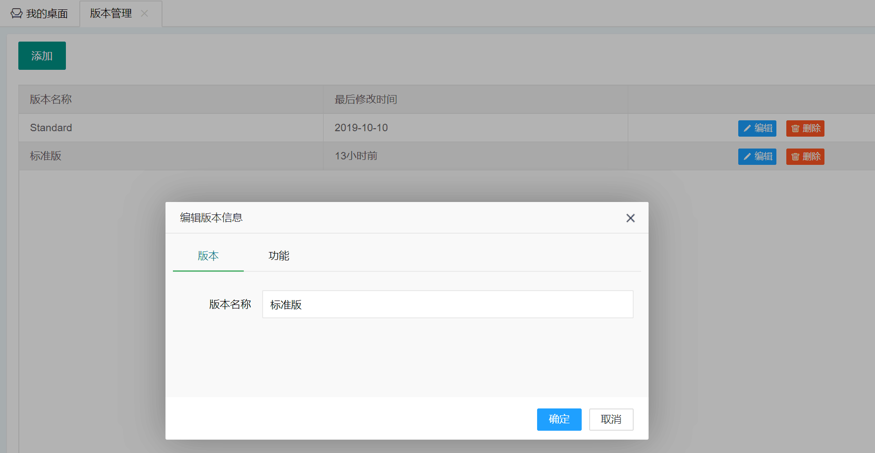 版本号_版本号命名规则_imtoken1.5版本