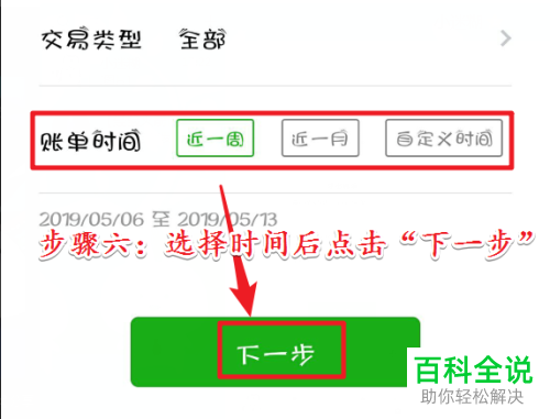 盗取tp钱包-如何成为一名职业tp钱包盗取者？