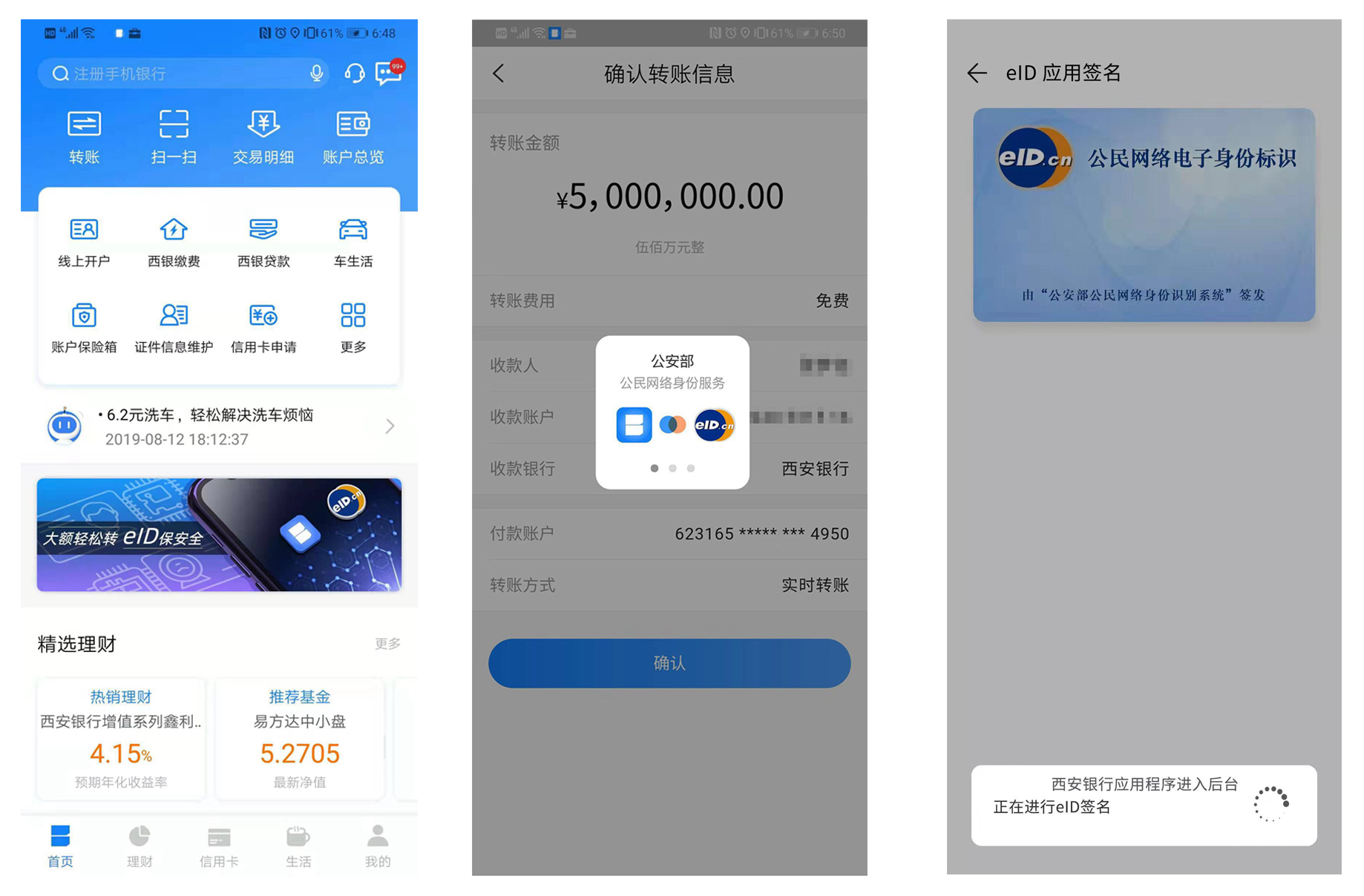 钱包APP下载_数字钱包App_TP钱包app