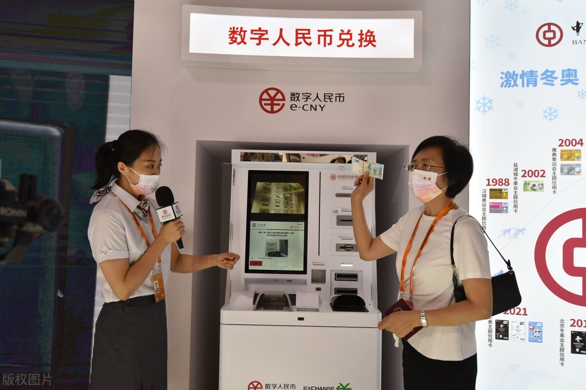 imtoken币币兑换-imToken币币兑换，一站式数字货币交易平台，轻松快捷安全省钱