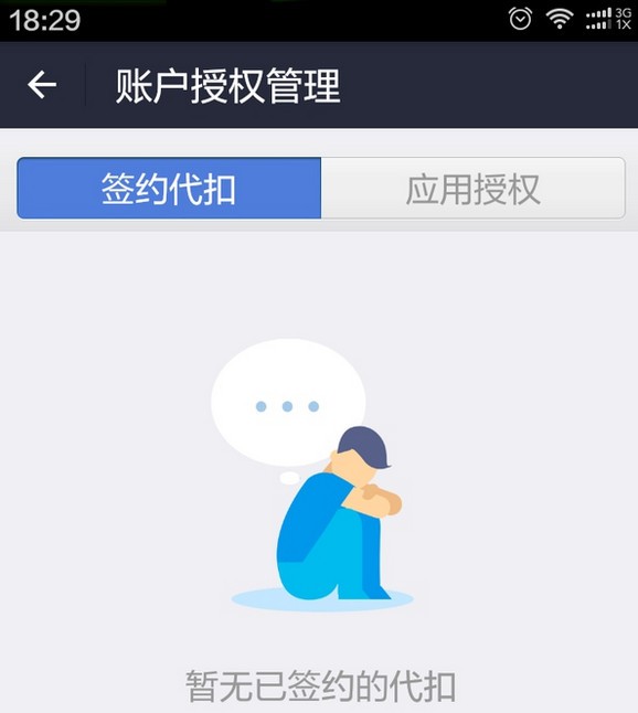 换手机了游戏怎么解绑_游戏账号换绑手机_游戏帐号换绑后其他手机登录