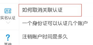 换手机了游戏怎么解绑_游戏帐号换绑后其他手机登录_游戏账号换绑手机