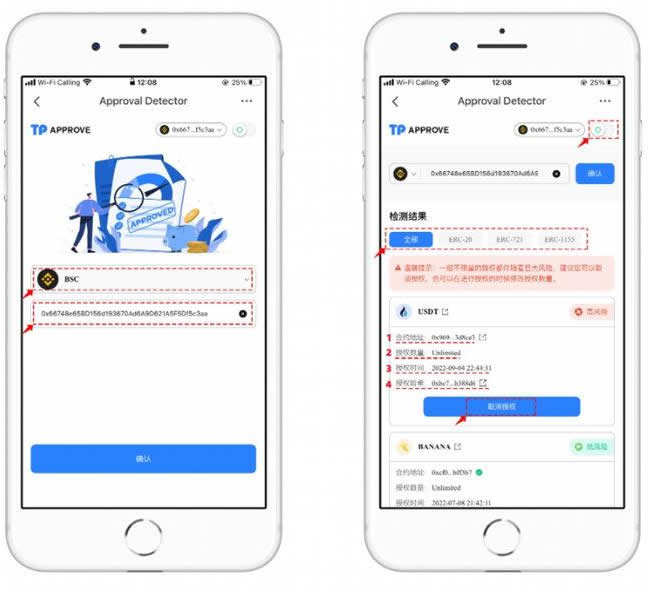 tp钱包怎么授权浏览器-大学生第一次玩tp钱包，竟然发现了这个隐藏功能