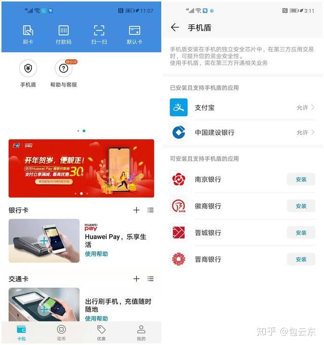 下载π钱包_钱包app下载最新_TP钱包app安卓版下载