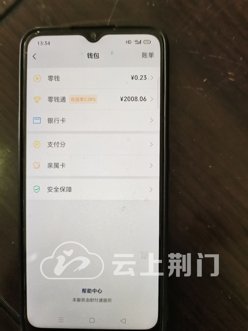imToken钱包币被盗怎么办-imToken钱包被盗？如何最大程度减少损失？