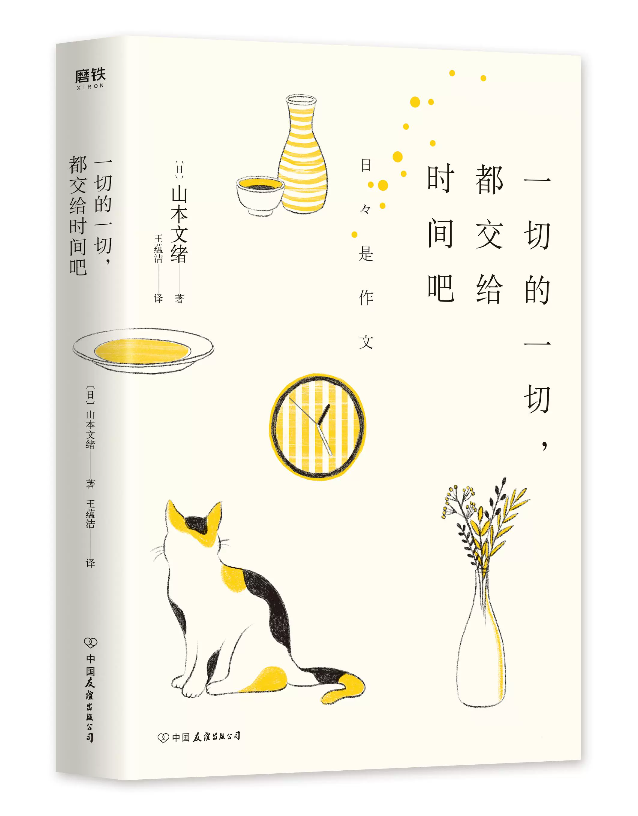 山本56：为何成为首选之一？