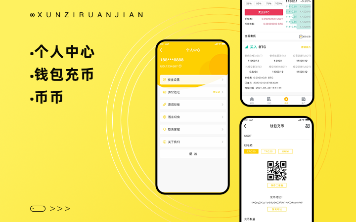 tp钱包币安智能链怎么买币-币安智能链购买攻略，教你轻松在tp钱包上买入BSC
