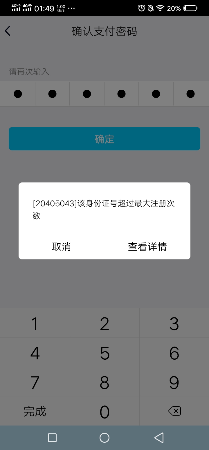 imtoken身份名随便填写-imToken身份名填写攻略，让你的个性闪耀钱包