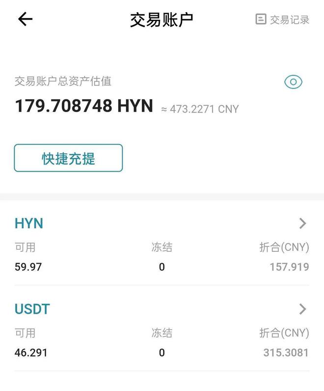 tp钱包上怎么买币一直等待确认_充币等待确认_tp钱包买币一直等待确认