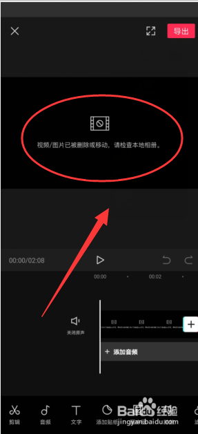 怎么删除手机里的游戏视频-手游视频删不掉？这招教你秒删