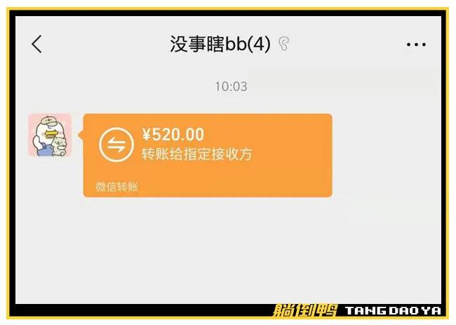 钱包用透明塑料袋怎么做_钱包用铁盒子好吗_tp钱包怎么用