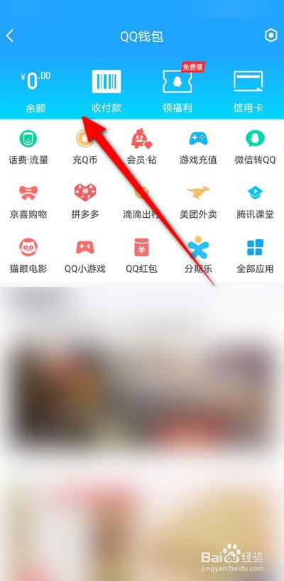 钱包更新iPhone密码_tp钱包怎么更新_钱包更新什么意思啊