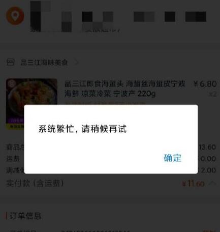 tp钱包打包失败_钱包一直显示打包中_钱包转账显示打包中