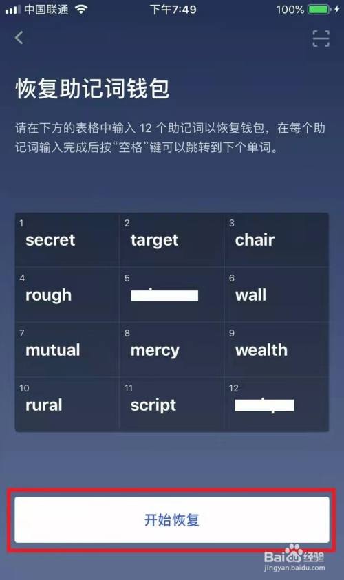 tp钱包怎么创建钱包-教你轻松创建tp钱包，不到3步搞定