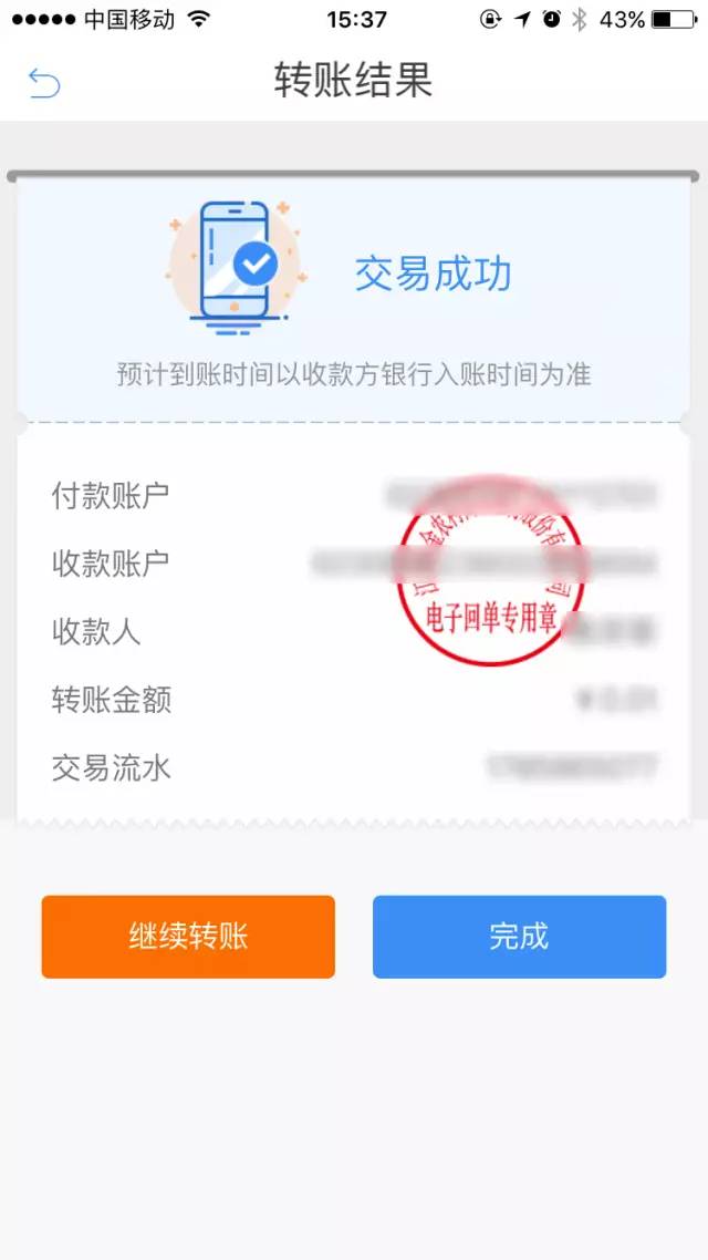 转入需要纳税吗_转入imtoken需要多久_转入需要什么手续